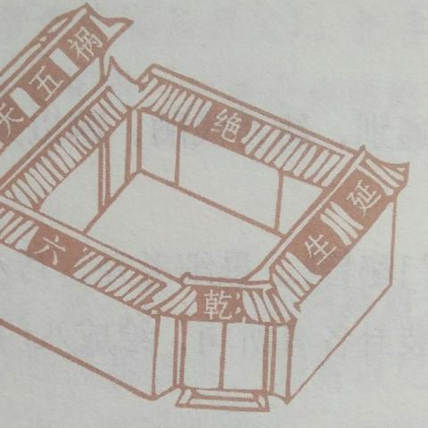 五鬼入命的八字口诀(八字五鬼入命什么意思)