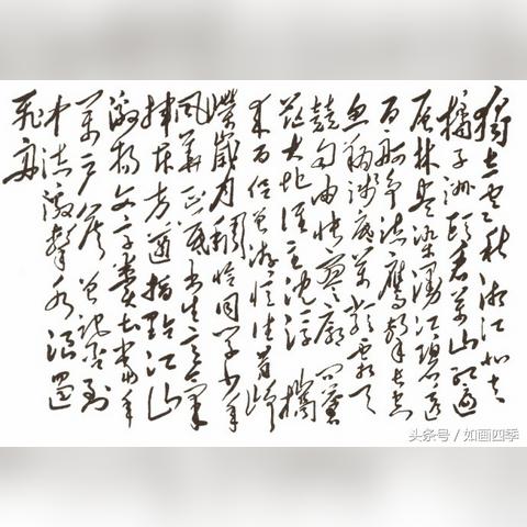 长沙市江山云著公寓什么价格