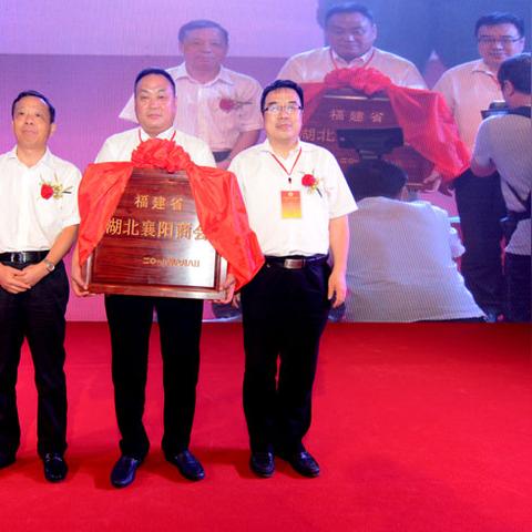 福建属于闽什么