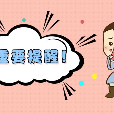 合肥市考编买什么书