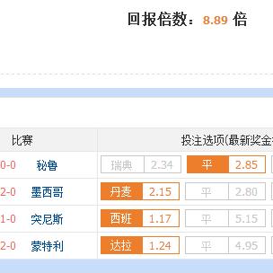 足球倍投需要多少次机会