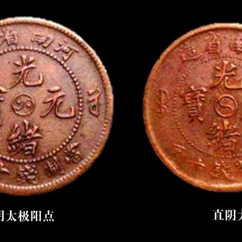 河南省铜币的相关长尾关键词有哪些