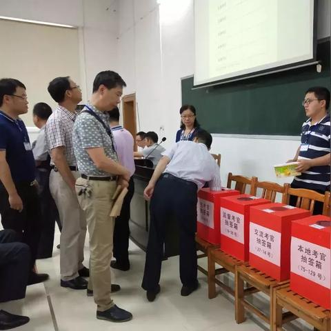 广州市考双考区什么意思