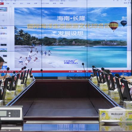 广州长隆董事长相关长尾关键词有哪些