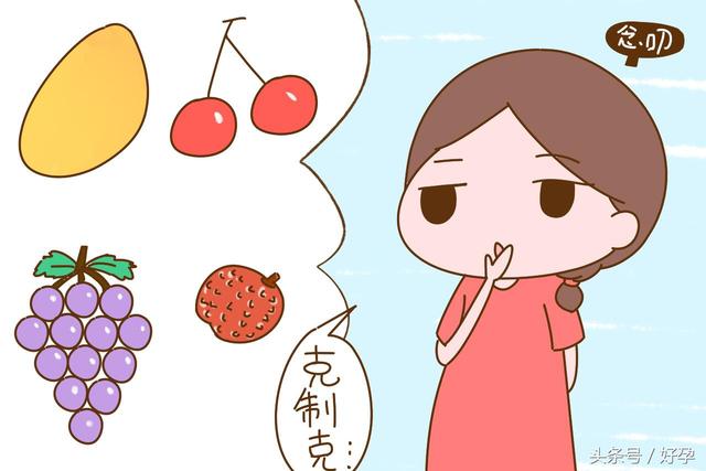 孕妇血糖高能吃樱桃吗
