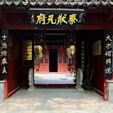 西安市38中学和43中学哪个好？