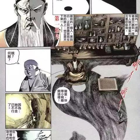 僵尸大战（僵尸入侵，一场生死大战）