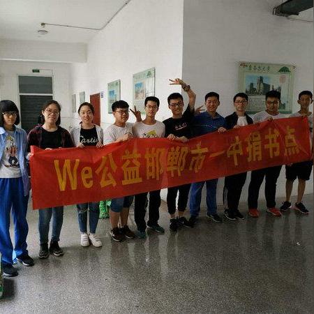 邯郸市是什么时间成的