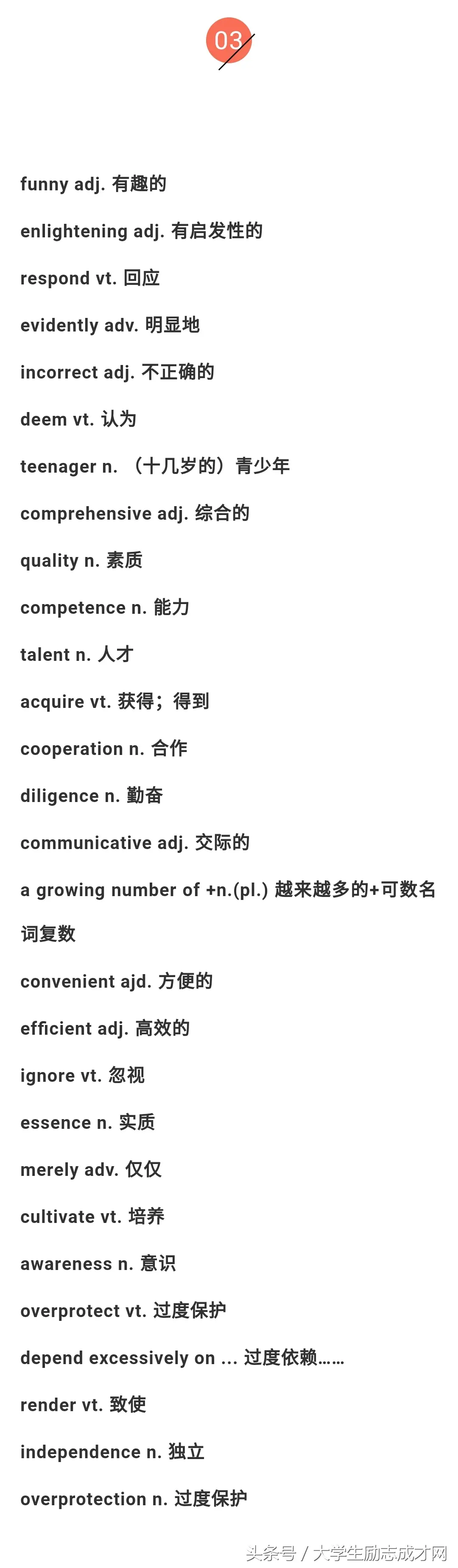 29岁一年赚45万可以吗 一年赚500万可以吗英语