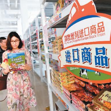 郑欧商城跨境电商平台的相关长尾关键词有什么