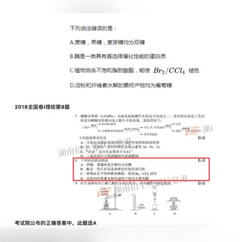 福建高考2014年理综的相关长尾关键词有哪些
