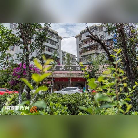 昆明市富源哪里好玩一点