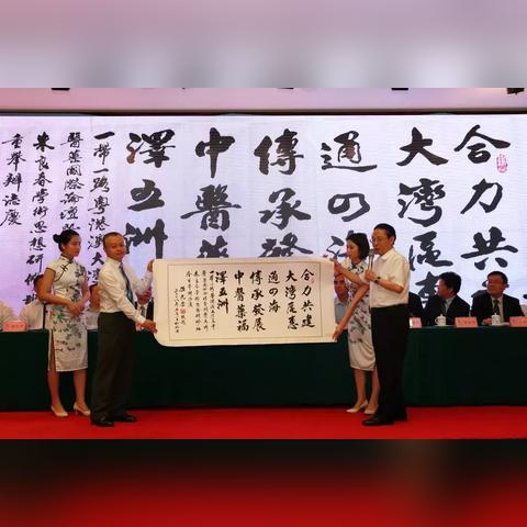 南通市哪里有好中医