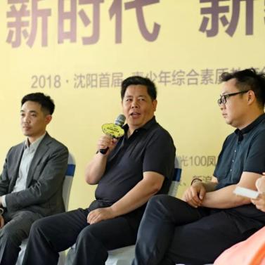 考研辅导班沈阳相关长尾关键词有哪些