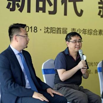 沈阳足疗按摩大活相关长尾关键词有哪些