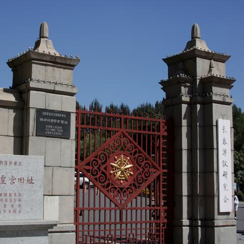 长春市伪满皇宫从哪里进