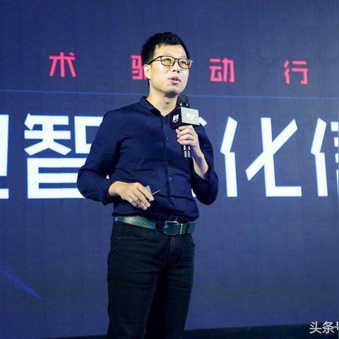 头条人工智能算法是什么