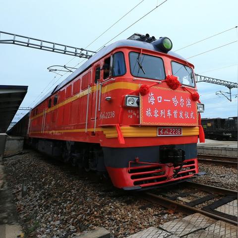 哈尔滨到广州飞机几个小时相关长尾关键词有哪些