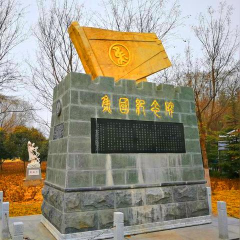 嘉祥县属于那个市？