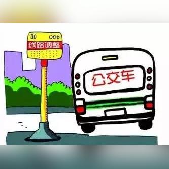 武威路车辆限行?兰州晏家坪北路、武威路车辆？