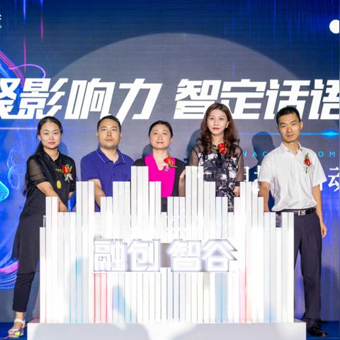 厦门智融创的相关长尾关键词有哪些