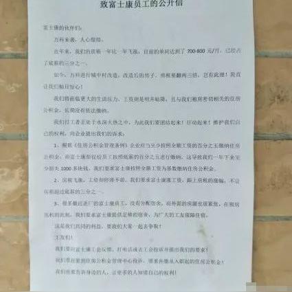【深圳底薪2017最新标准加班费】 › 深圳底薪2017最新标准加班费是多少