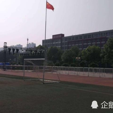 石家庄市工院学校的长尾关键词有什么