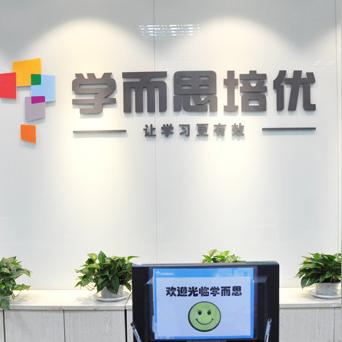 天津英才网校怎么样知乎