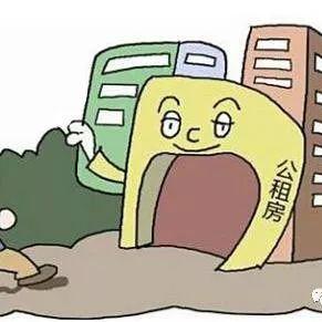 沈阳市保障住房怎么申请