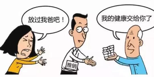 警惕｜为人子女看过来！谨防父母上当受骗