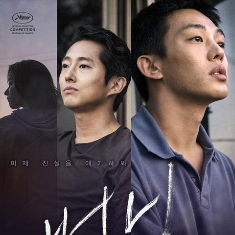 长沙麦威廉相关长尾关键词有哪些