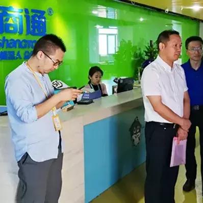 厦门市有什么局