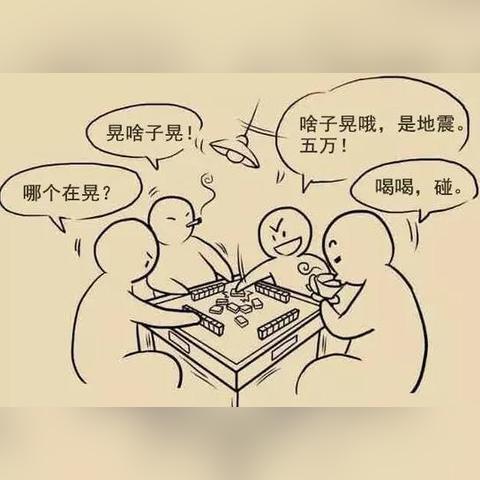 杭州麻将三牢的相关长尾关键词有哪些