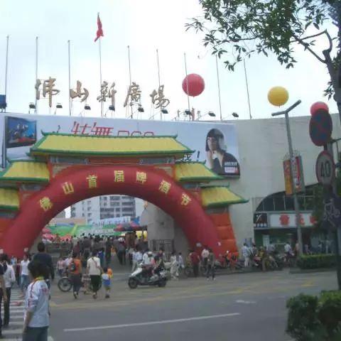 广东省佛山市初中女足队长的长尾关键词有哪些