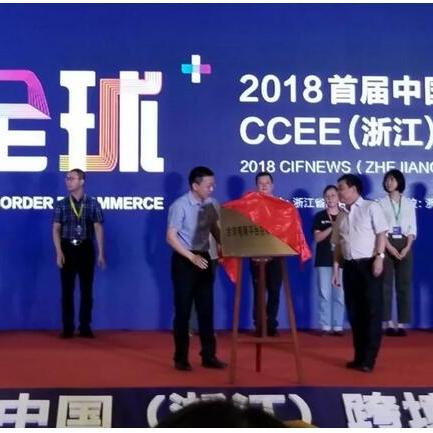 跨境电商运营工作平台的相关长尾关键词是那些