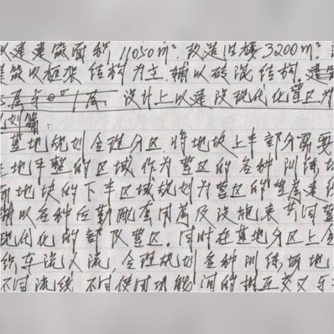 出轨电影推荐的长尾关键词有什么