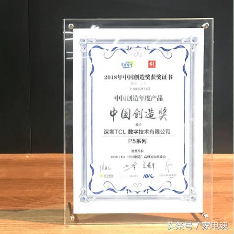 TCL65c6人工智能怎么设置