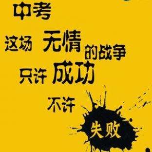 厦门市中考名额多少
