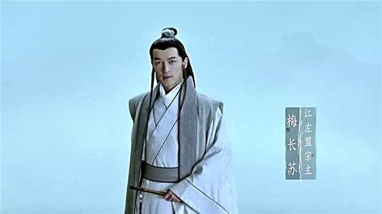 琅琊榜：风起长林中，梅长苏最大的忌讳，能知道的都是骨灰粉