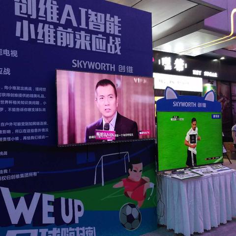 怎么打足球的纹身