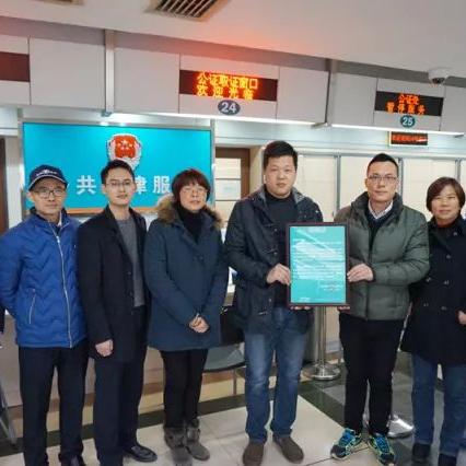 佛山市哪里可以公证