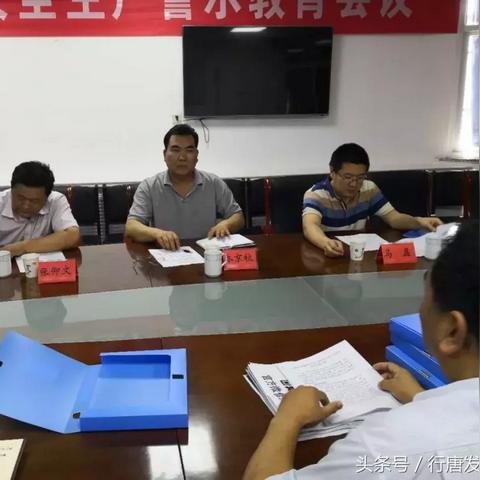 石家庄市安监站在哪里了