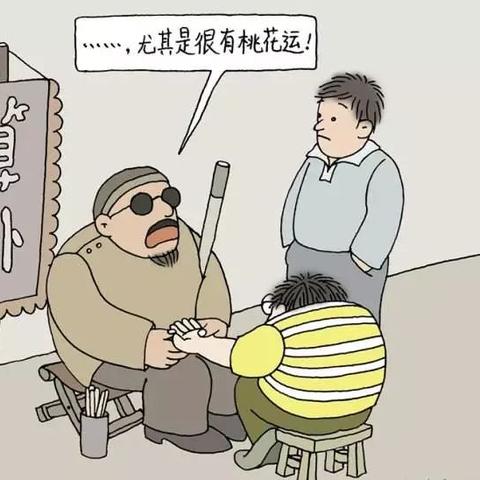 八字中怎么看父母_八字中怎么看父母关系(怎么从八字看父母关系)