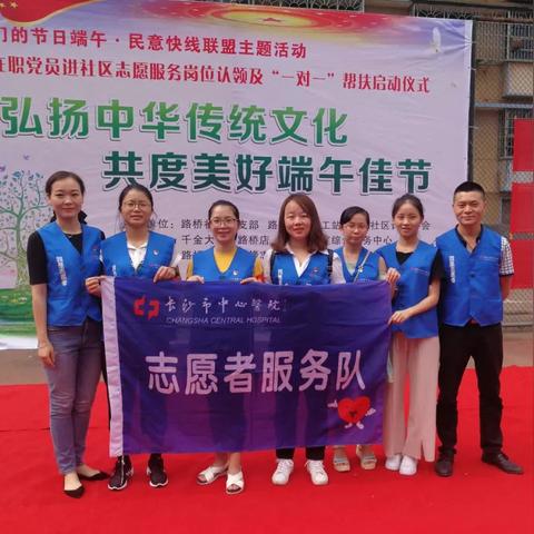 长沙流动党员之家相关长尾关键词有哪些