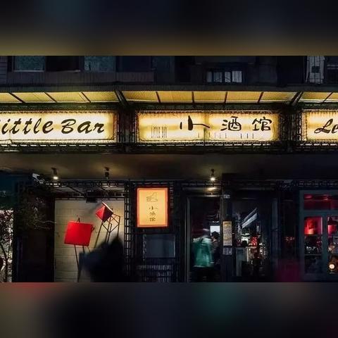 成都市新城市广场房价的长尾关键词有哪些