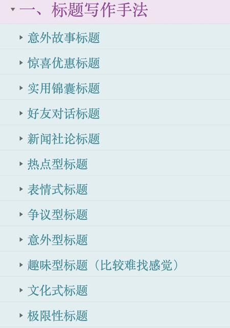 利用碎片时间到底能不能学到新知识