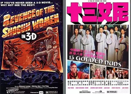 几十年前的国产3d电影，你看过么？｜特冷门