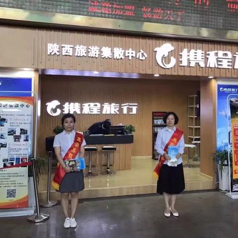 西安市汽车站怎么样6