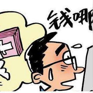 【天津户口 蓝印】长尾关键词有什么
