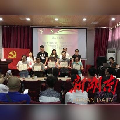 长沙岳麓区教育局官网相关长尾关键词有哪些